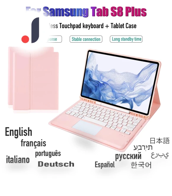 Portable Detachable Touch Bluetooth Keyboard TPU Case — Keyboard Cases, HZ-C