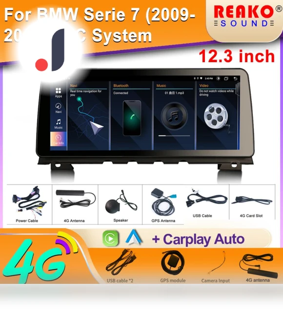 12.3-inch Touchscreen Car Video Player — Stereo Receivers, Reakosound