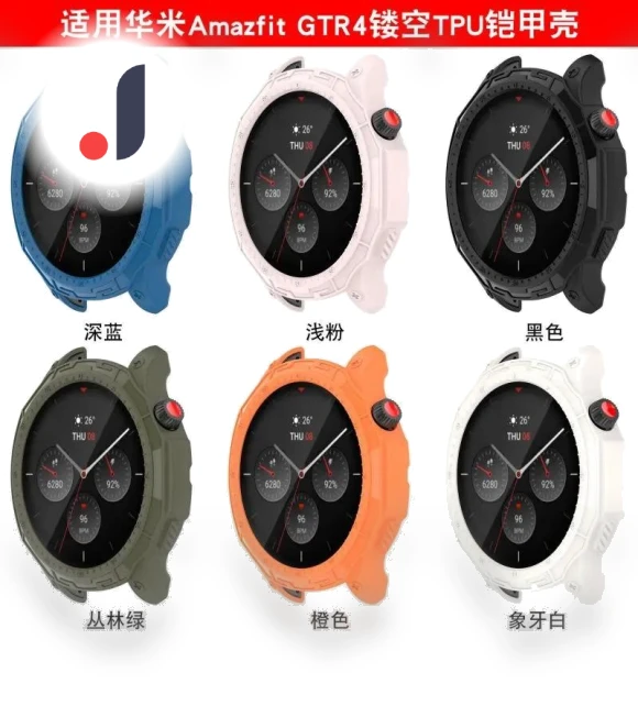 Protective TPU Case for Smart Watch — Smartwatches, lucky001