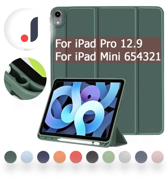 Smart Cover — Cases, HMC