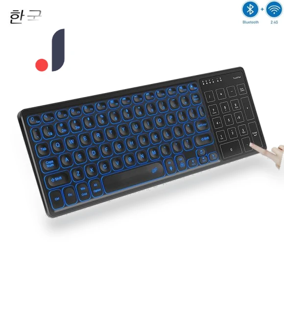 Wireless Bluetooth Keyboard with Backlight and Touchpad — Keyboards, SeenDa