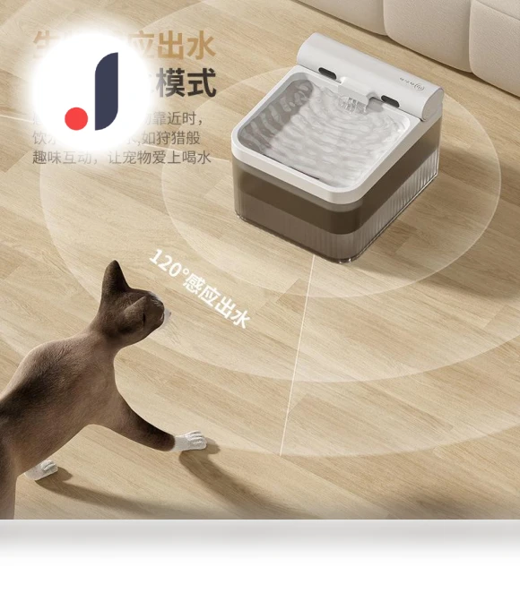 Inductive Water Dispenser for Pets — Feeding Supplies, Cozy Cottage-Relax