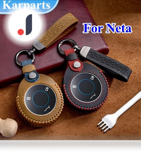 Leather Car Key Fob Cover — Clothing, CarPedal