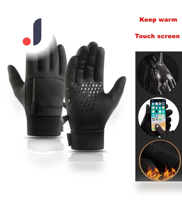 Winter Touchscreen Bike Gloves — Gloves, Freedom Outdoors