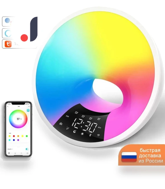 Wake Up Clock Light — Alarms & Clocks, BC-Warm Home