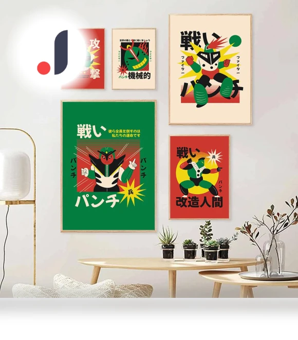 Japanese Robot Fighting Cartoon Movie Decor — Kids' Décor