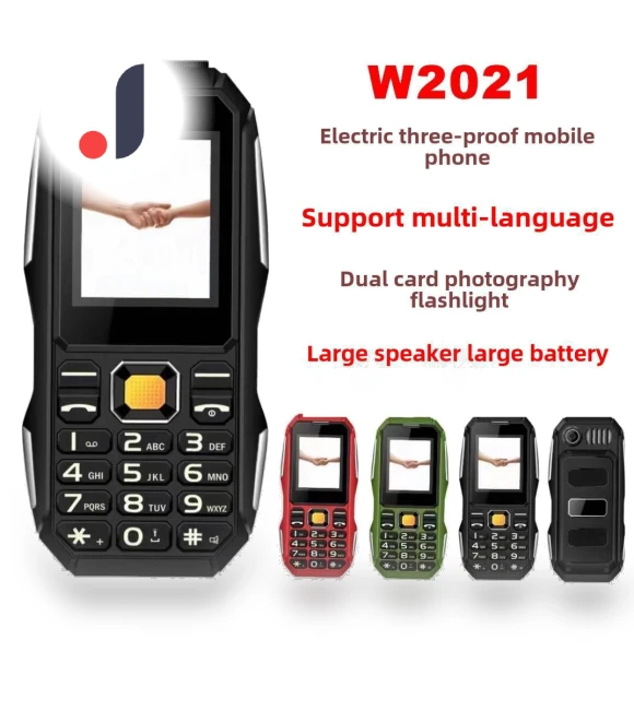 Protected Mobile Phone — Basic Cases, AI Supermarket