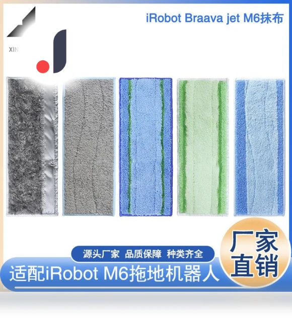 Replacement Cleaning Cloth — Parts & Accessories, DIYelecs