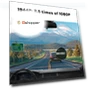 Thumbnail Dash Cam Single Camera Car Recorder — Dashboard Cameras, Xiaomi
