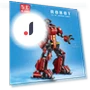 Creative Toys, App-Controlled, Motorized Raspberry Robot Model — Construction Kits, MOULD KING
