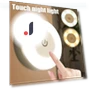 Mini LED Touch Night Light — Night Lights, NATAWA