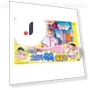 Chika Chika Bath Smart Toys — Bath Time Fun, Board M Factory