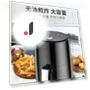 Smart Electric Air Fryer — Air Fryers, Good Household Items