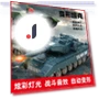 Electric Universal Deformation Tank with Musical Light — Interactive Figures & Robots, HobbyWorld