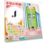 Intelligent Learning English Educational Board — Interactive Learning Devices, BABIBO
