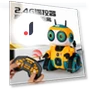 DIY Multifunctional Induction Robot for Kids — Construction Kits, Fei Xiong