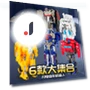 One-Step Deformation Robot Car Toy — Interactive Figures & Robots, Plastic Toys