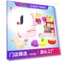 Toy Refrigerator with Double Door Touch Induction — , Plastic Toys