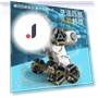 Trick RC Car with Remote Control — Interactive Figures & Robots, Plastic Toys