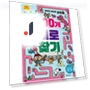 Smart Brain Exercises: 300 Labyrinths — Educational Software, Board M Factory