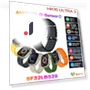 Ultra 3 Smartwatch — Wearable Accessories, Happy World Electronics