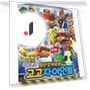 5-Stage Combined Robot — Playsets, Board M Factory