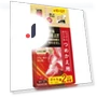 Replacement Block for Smart Model — Culinary Creations, TAKUMIYA