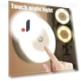 LED Night Light with Touch Sensor — Night Lights, SKIYER-2