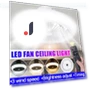 Modern LED Ceiling Fan with Remote Control — Ceiling Fans, Ideal World