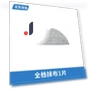 Robot Vacuum Accessories Set — Smart Cleaning Robots, DIYelecs