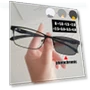 Smart Sunglasses for Farsightedness — Smart Glasses, Exquisite glasses