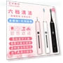 Ultrasonic Smart Toothbrush — Ultrasonic, Binchi Health Technology