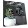 Smart Watch with Bluetooth Calling — Smartwatches, QGeeM