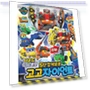 5-Stage Combined Robot — Playsets, Board M Factory