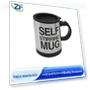 Automatic Self-Stirring Coffee Mug — Beverage Warmers, AI Supermarket