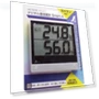 Digital Thermohygrometer — Home Climate Control, JP Create mege