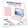 Portable Detachable Touch Bluetooth Keyboard TPU Case — Keyboard Cases, HZ-C