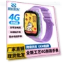 Kids Smart Watch 4G — Smartwatches, ZHUOYUE168