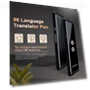 Bluetooth Smart Translator — Language Translators, Amusedly