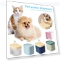 Automatic Pet Water Dispenser — Automatic Feeders, Ximalaya