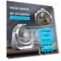 Circulation Fan with Voice Control — Ceiling Fans, ElectroCN
