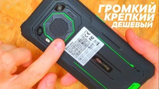 ЖЕСТКИЙ BlackView BV6200 Pro