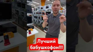 Лучший телефон для бабушек и дедушек. Если конечно нужен на кнопке. #2023 #обзор #шедевр #новинка