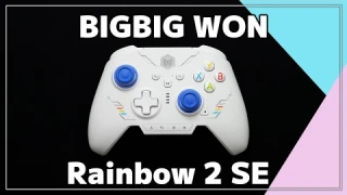 BigBig Won Rainbow 2 SE をレビュー！Rainbow 2 Pro と比較 | Unboxing + Review