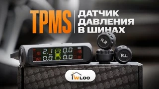 Как настроить датчик давления в шинах TPMS. Полная инструкция, замена батареи