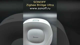 SONOFF Zigbee Bridge Ultra