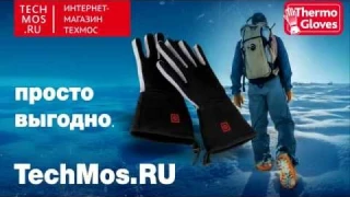 Перчатки с подогревом ThermoGloves в TechMos.RU