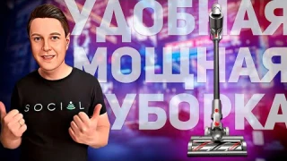 PUPPYOO T11 mate: ОТЛИЧНЫЙ БЕСПРОВОДНОЙ ПЫЛЕСОС