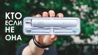 КРАТКО об электрической зубной щетка Doctor Sonic Electric Toothbrush