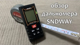 Дальномер от SNDWAY. Разбираем все функции и тестируем точность